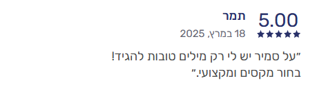 אייעכיכע