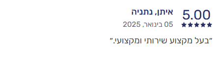 גכננה