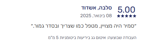 טחןטולל