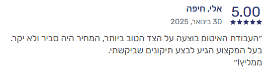 כעיכע