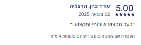 נהה